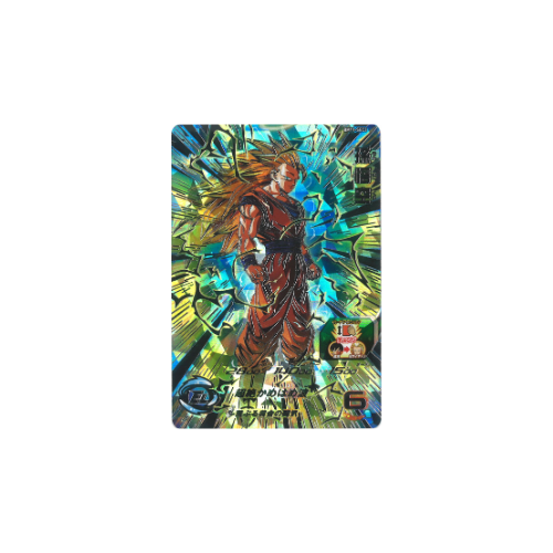 Carte Super Dragon ball Heroes : Goku BM11-SEC3 UR