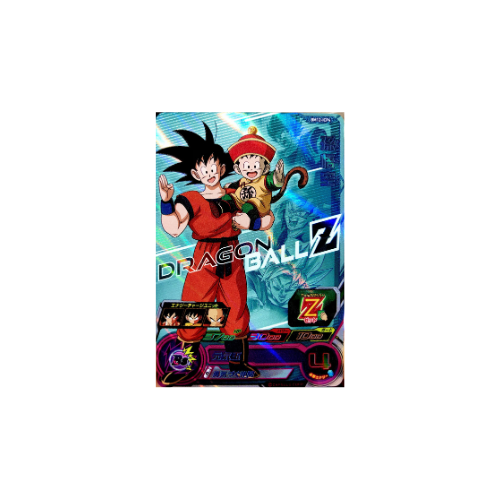 Carte Super Dragon ball Heroes : Goku BM12-ICP4 CP