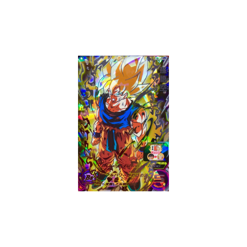 Carte Super Dragon ball Heroes : Goku BM3-SEC2 UR