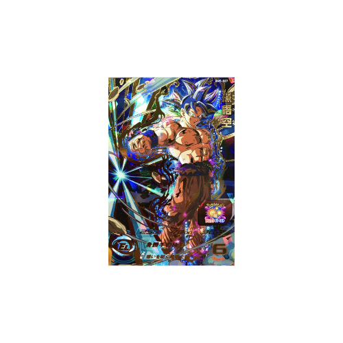 Carte Super Dragon ball Heroes : Goku BM5-027 UR