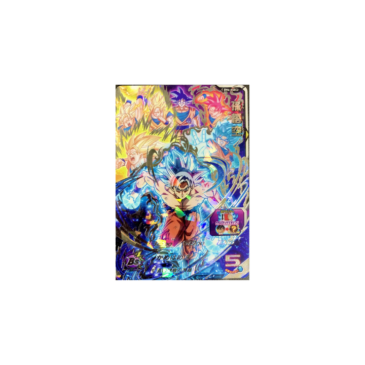 Carte Super Dragon ball Heroes : Goku BM6-ASEC2 UR sous blister