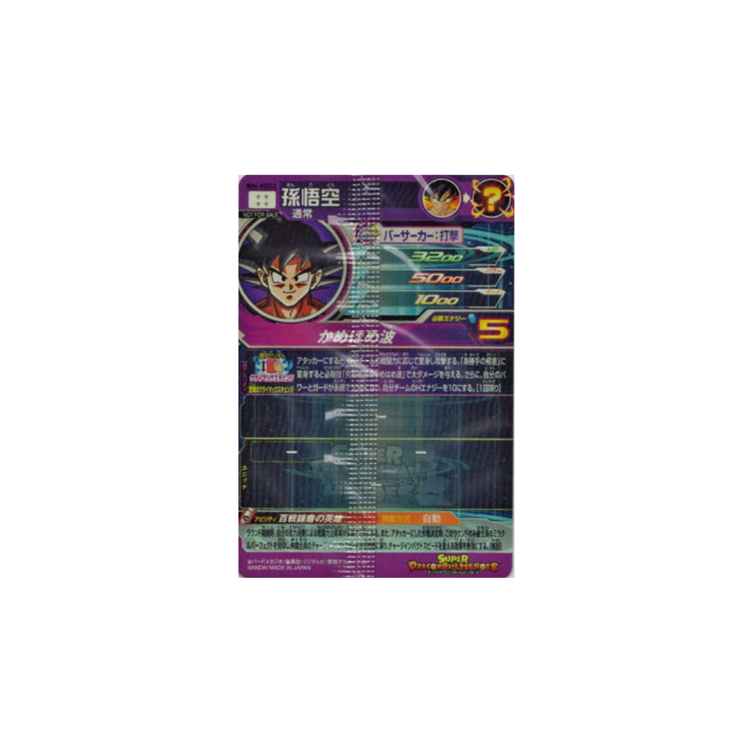 Carte Super Dragon ball Heroes : Goku BM6-ASEC2 UR