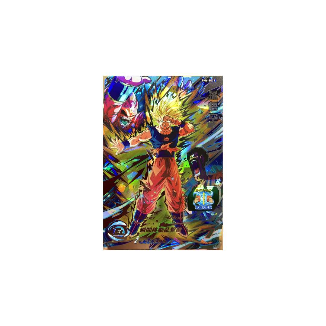 Carte Super Dragon ball Heroes : Goku BM6-SEC3 UR