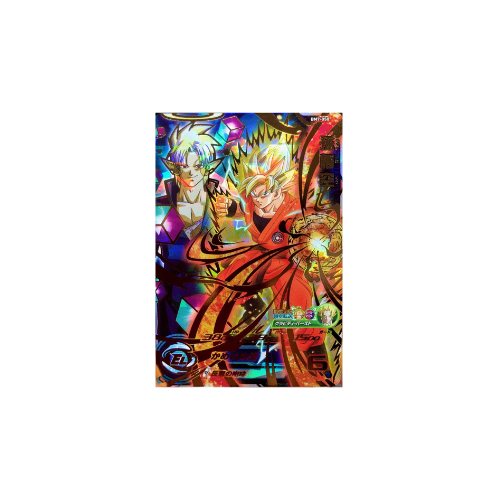 Carte Super Dragon ball Heroes : Goku BM7-050 UR
