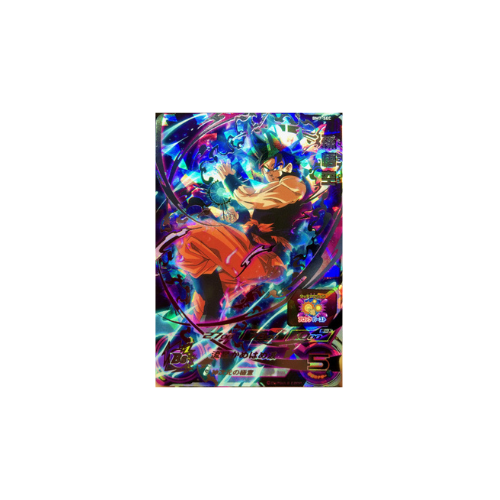 Carte Super Dragon ball Heroes : Goku BM7-SEC UR