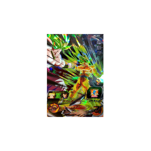 Carte Super Dragon ball Heroes : Goku BM7-SEC3 UR