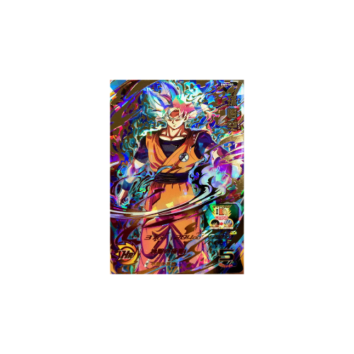 Carte Super Dragon ball Heroes : Goku BM9-055 UR