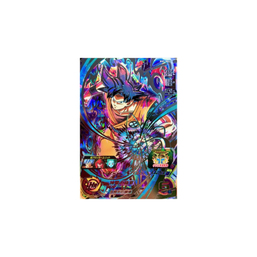 Carte Super Dragon ball Heroes : Goku BM9-SEC2 UR