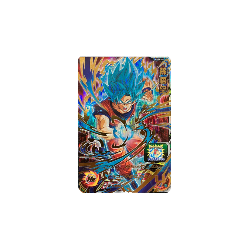 Carte Super Dragon ball Heroes : Goku BPSE-01