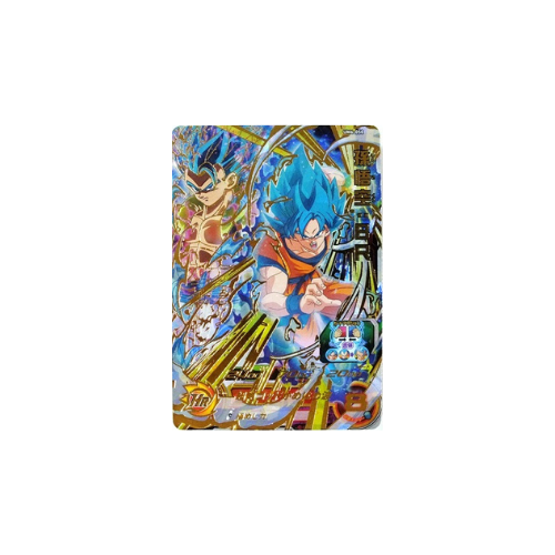 Carte Super Dragon ball Heroes : Goku BR UM6-050 UR