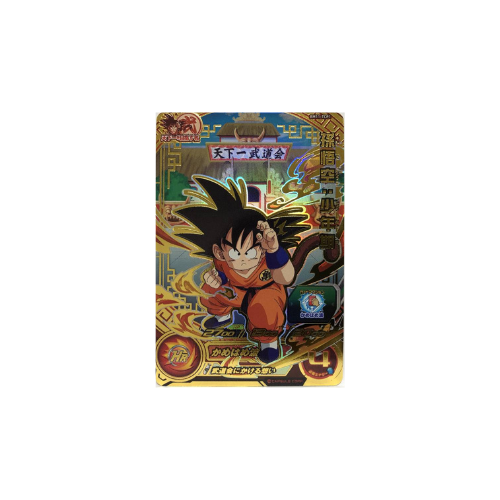 Carte Super Dragon ball Heroes : Goku Childhood BM11-TCP1 CP