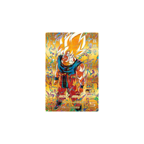 Carte Super Dragon ball Heroes : Goku Gold  BM3-SEC2 UR