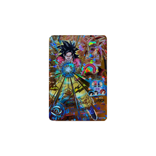 Carte Dragon ball Heroes : Goku GT HGD5-43 UR