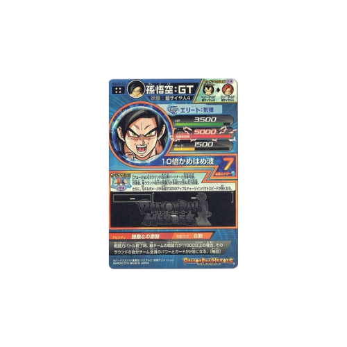 Carte Dragon ball Heroes : Goku GT HGD5-43 UR
