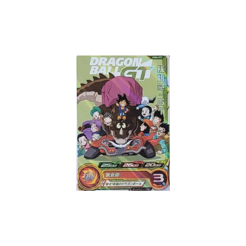 Carte Super Dragon ball Heroes : Goku GT UGM6-ICP1 CP