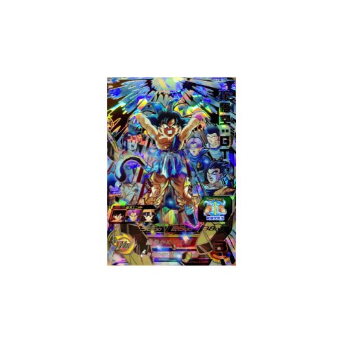 Carte Super Dragon ball Heroes : Goku GT UGM6-SEC2 UR