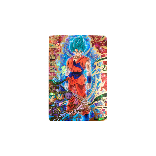 Carte Dragon ball Heroes : Goku HGD2-17 UR