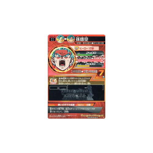 Carte Dragon ball Heroes : Goku HGD9-35 UR