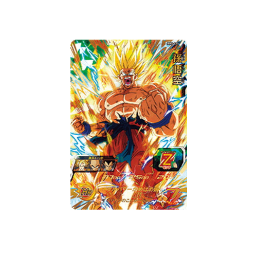 Carte Super Dragon ball Heroes :  Goku MM3-014