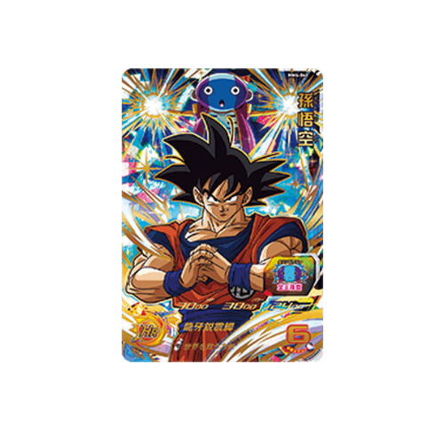 Carte Super Dragon ball Heroes : Goku MM4-046 UR