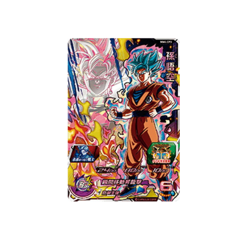 Carte Super Dragon ball Heroes : Goku MM4-CP3 CP