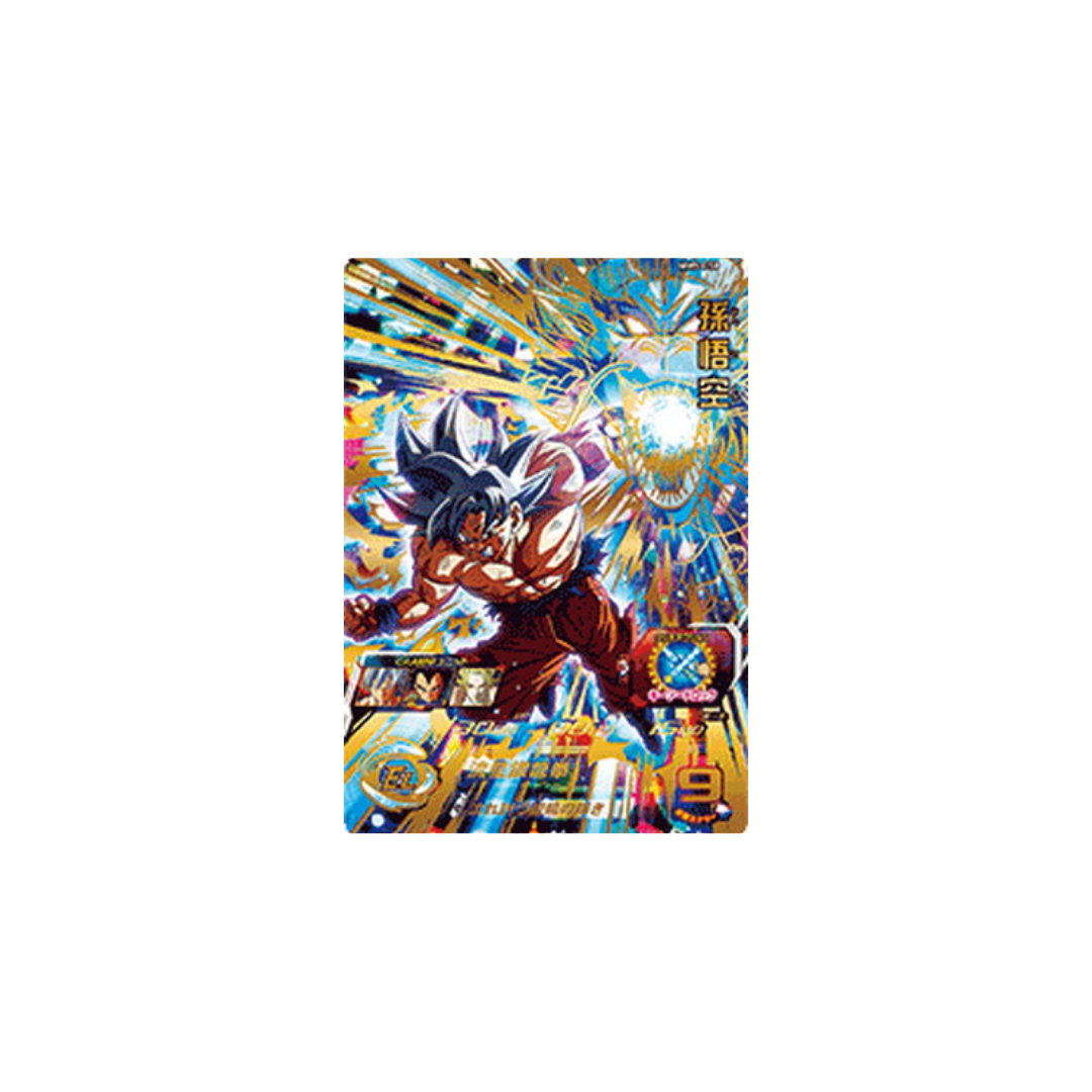 Carte Super Dragon ball Heroes: Goku MM5-050 UR