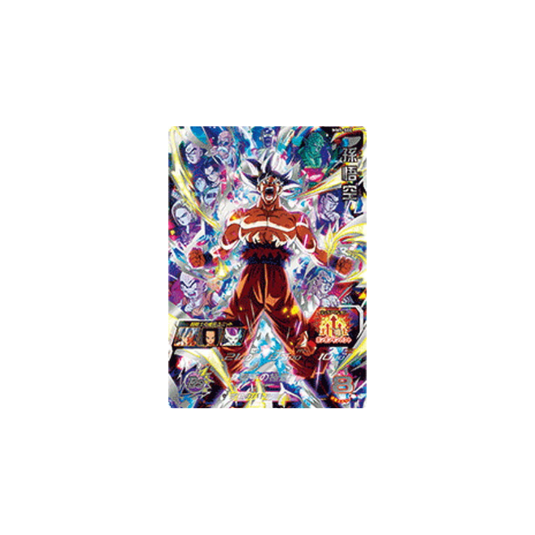 Carte Super Dragon ball Heroes: Goku MM5-SEC UR