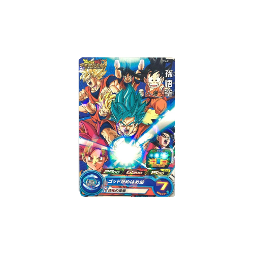 Carte Super Dragon ball Heroes : Goku PTS-01