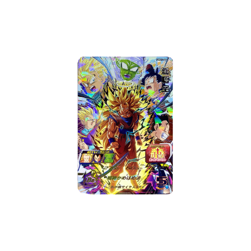 Carte Super Dragon ball Heroes : Goku PUMS12-SEC