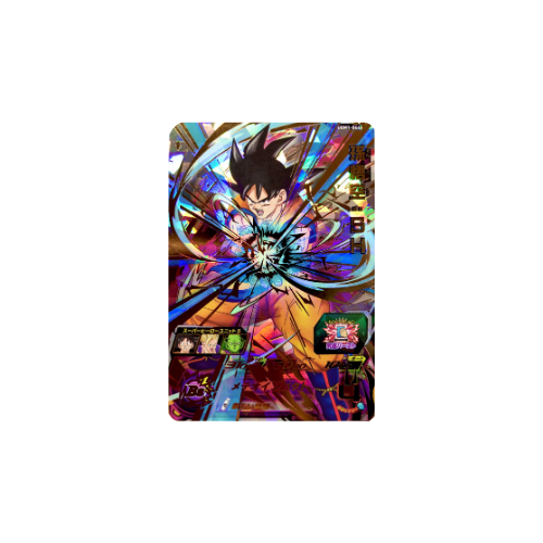 Carte Super Dragon ball Heroes : Goku SH UGM1-066 UR