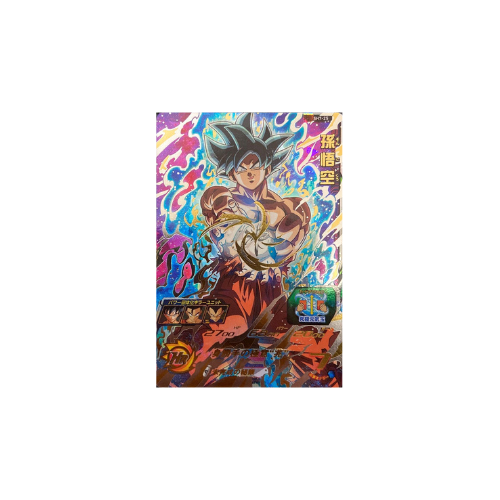 Carte Super Dragon ball Heroes : Goku SH7-25 UR