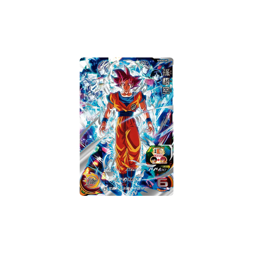 Carte Super Dragon ball Heroes : Goku UGM10-SEC UR