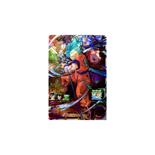 Carte Super Dragon ball Heroes : Goku UGM2-052 UR