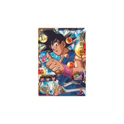 Carte Super Dragon ball Heroes : Goku GT UGM3-030 UR