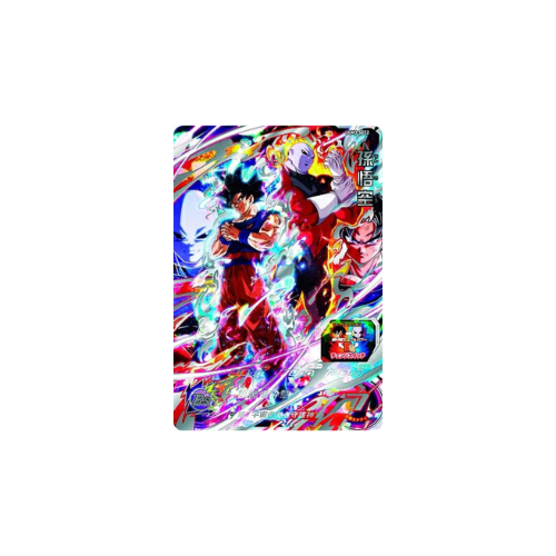 Carte Super Dragon ball Heroes : Goku UGM3-SEC2 UR