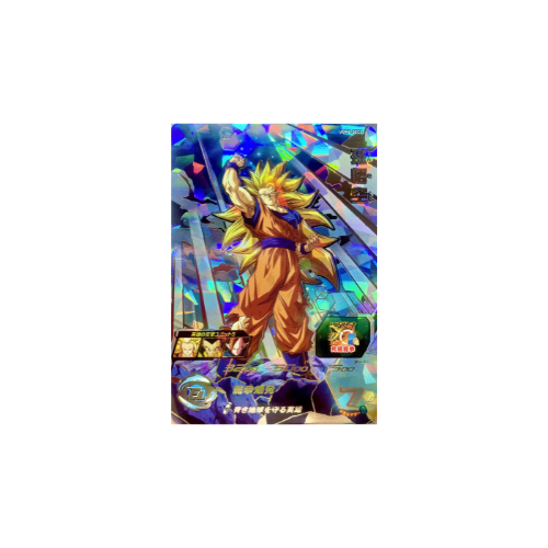 Carte Super Dragon ball Heroes : Goku UGM6-SEC3 UR