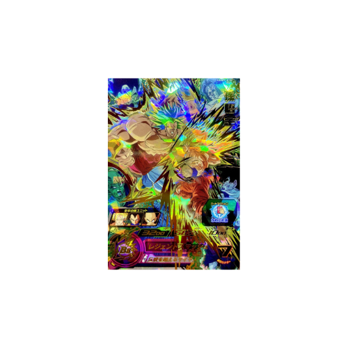 Carte Super Dragon ball Heroes : Goku UGM7-015 UR