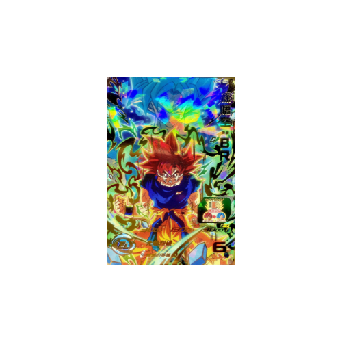 Carte Super Dragon ball Heroes : Goku UGM7-063 UR
