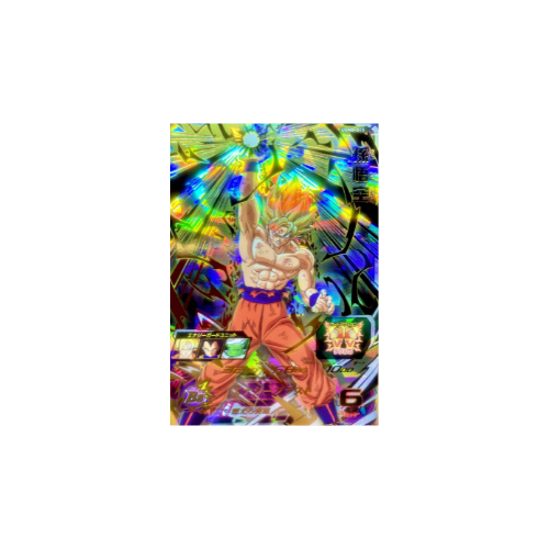 Carte Super Dragon ball Heroes : Goku UGM8-015 UR