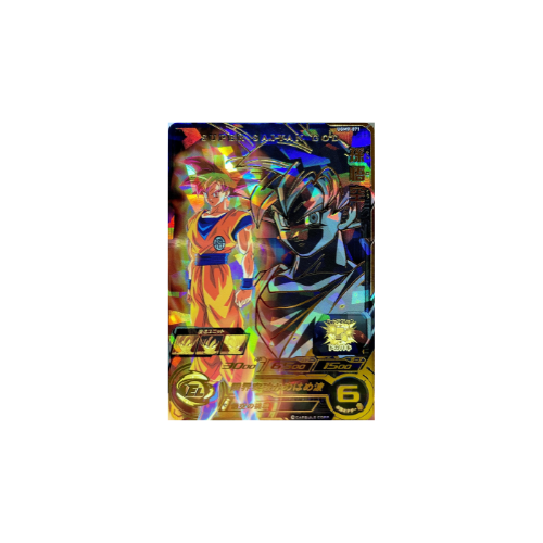Carte Super Dragon ball Heroes : Goku UGM9-071 UR