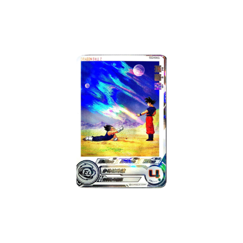 Carte Super Dragon ball Heroes : Goku UGM9-CP1 DA CP