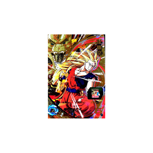 Carte Super Dragon ball Heroes : Goku UM1-CP1 CP