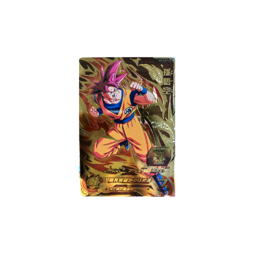 Carte Super Dragon ball Heroes : Goku UM11-CP1 CP