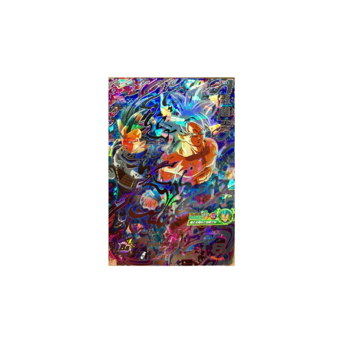 Carte Super Dragon ball Heroes : Goku UM2-SEC UR