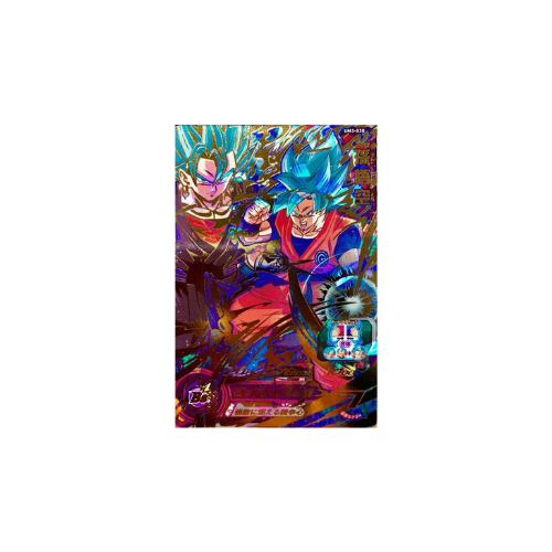 Carte Super Dragon ball Heroes : Goku UM3-038 UR