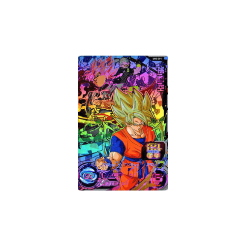 Carte Super Dragon ball Heroes : Goku UM3-CP1 CP