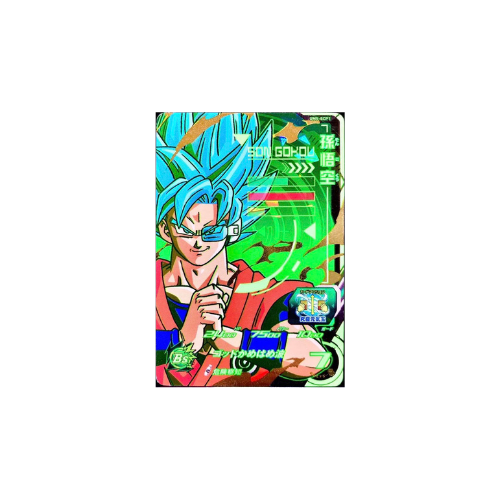 Carte Super Dragon ball Heroes : Goku UM5-SCP1 CP
