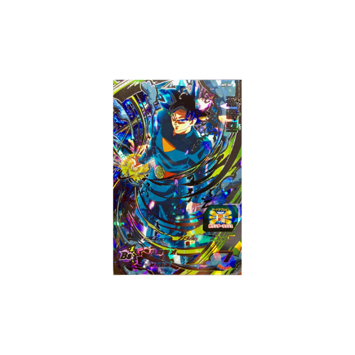 Carte Super Dragon ball Heroes : Goku UM7-SEC UR