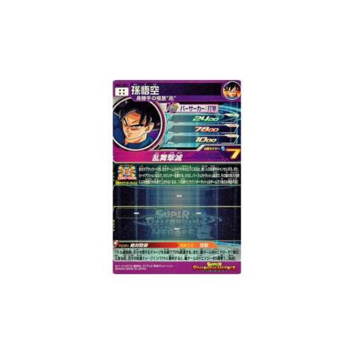 Carte Super Dragon ball Heroes : Goku UM7-SEC UR