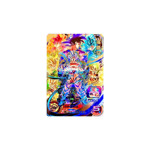 Carte Super Dragon ball Heroes : Goku UM8-SEC UR